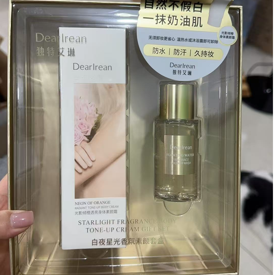 身体素颜霜套盒超好用