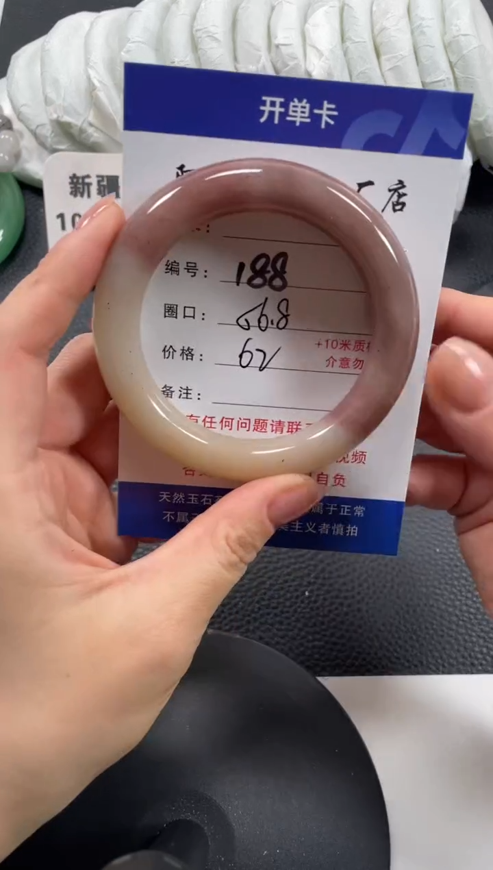 【闪购商品】石英质玉手镯未镶嵌56.8