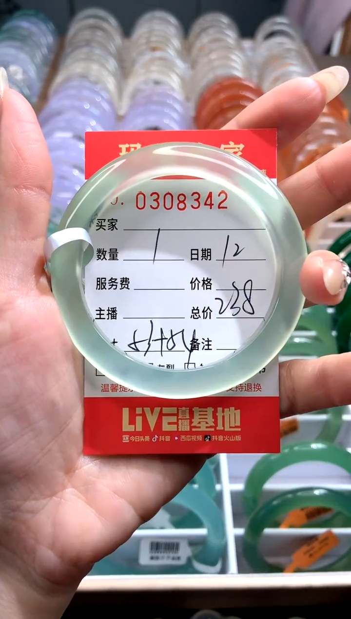 【闪购商品】玛瑙/玉髓手镯未镶嵌Y0308342