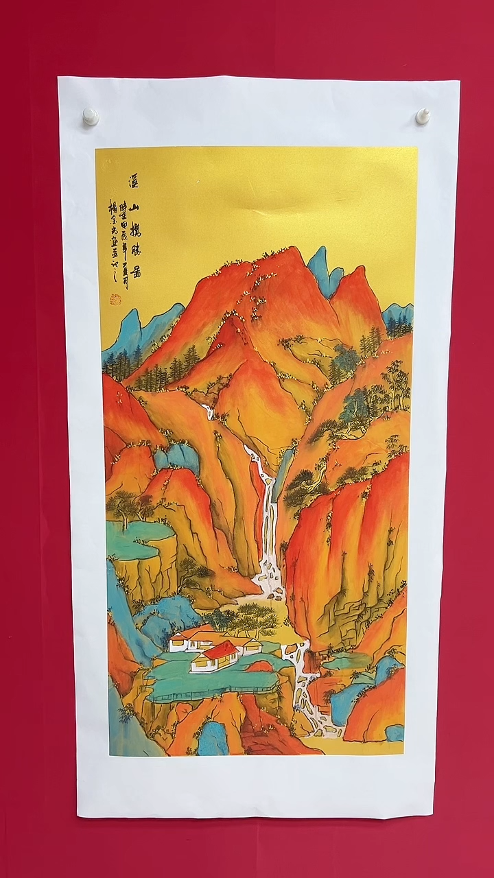 国画杨金光/山水/国画/宣纸