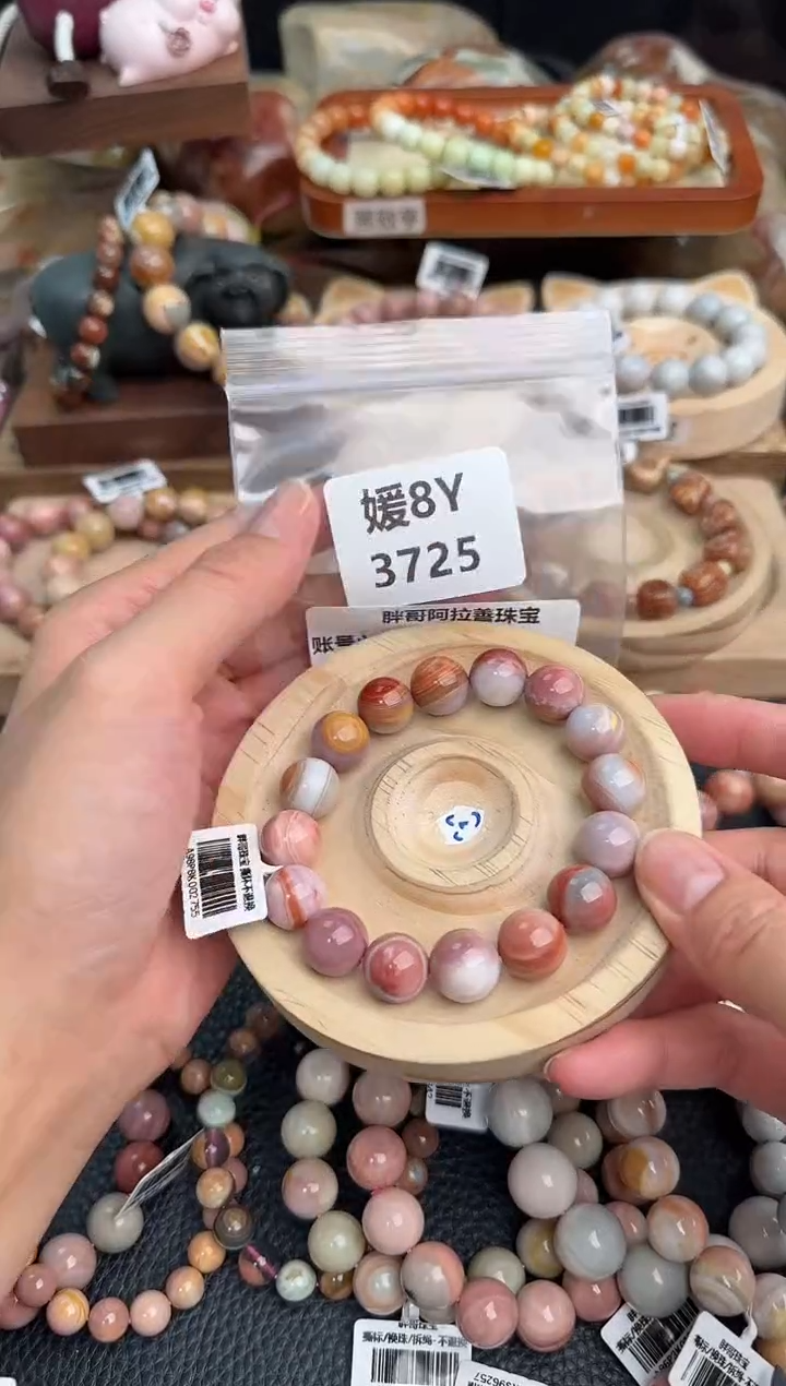 石英质玉手链未镶嵌8Y3725