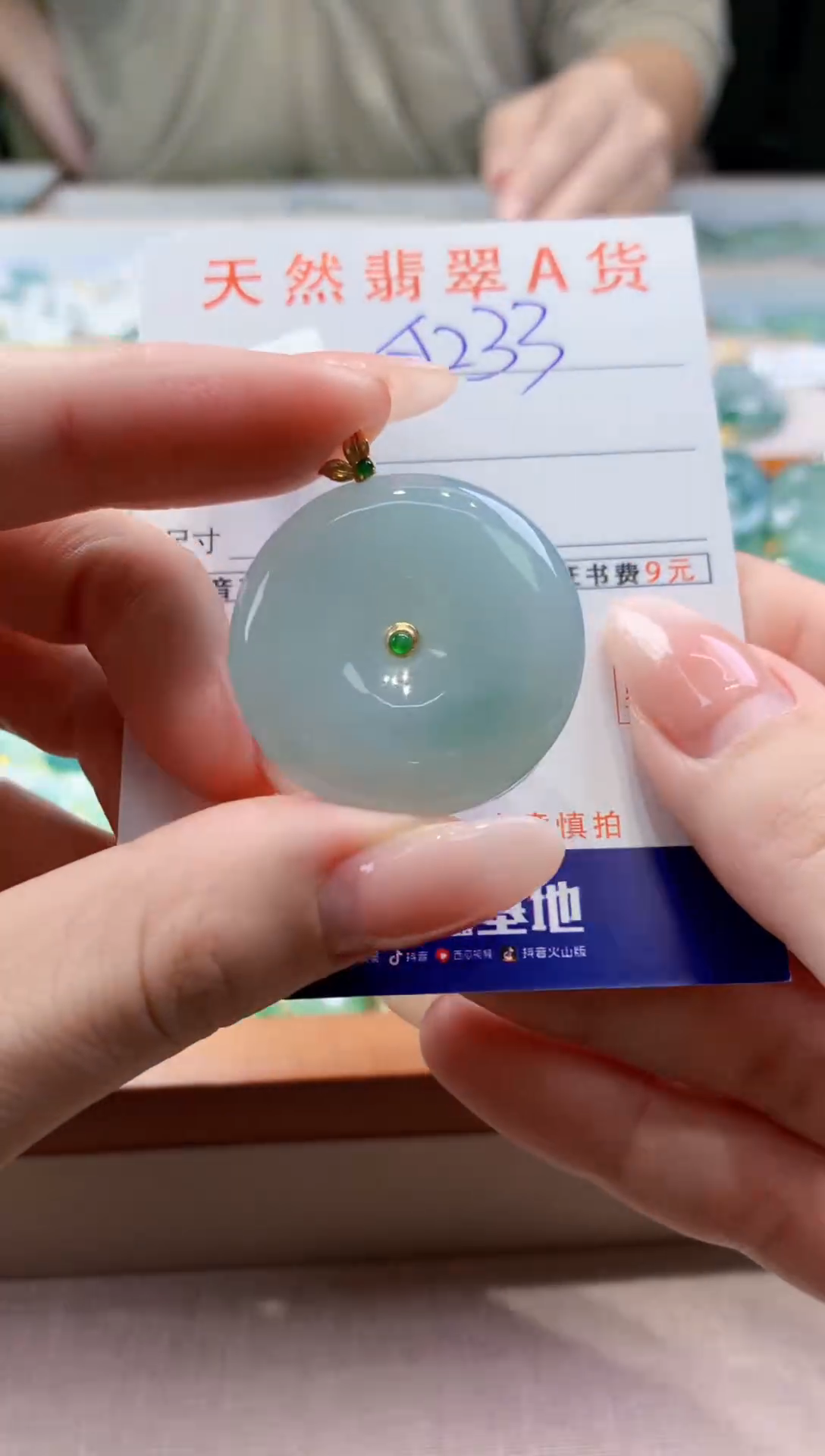 颈饰18K金镶嵌翡翠天然缅甸a货翡翠