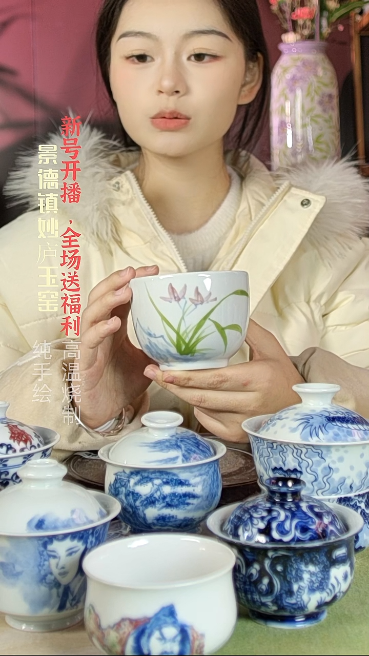 盘陶妙庐玉窑大缸杯微瑕