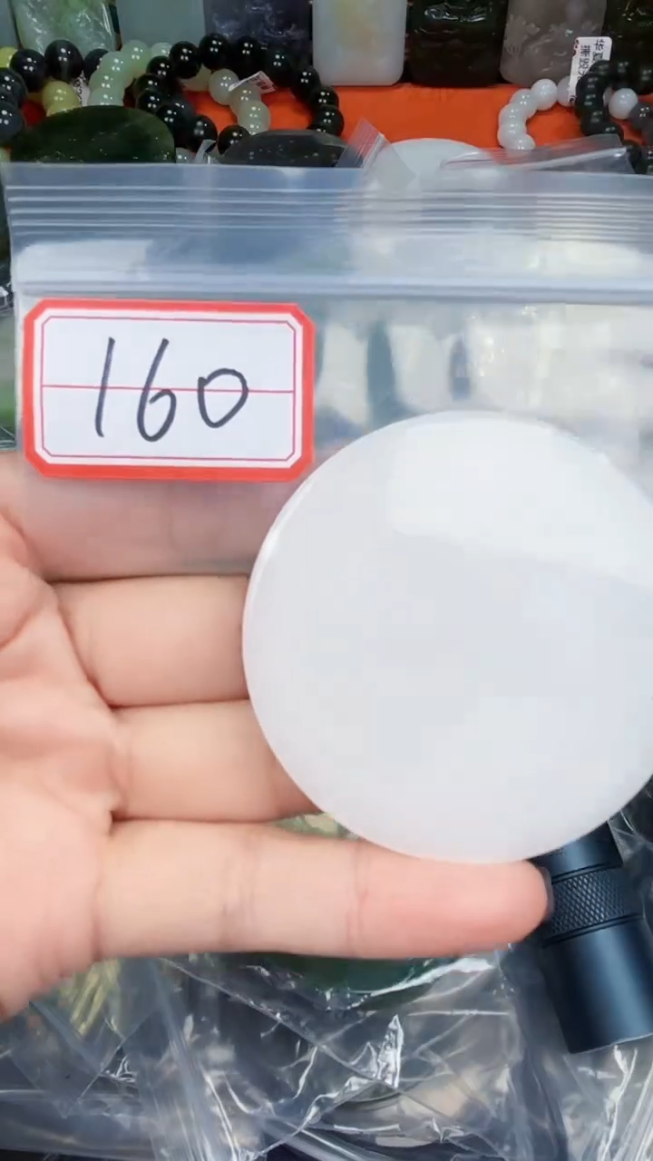 颈饰未镶嵌和田玉和田玉