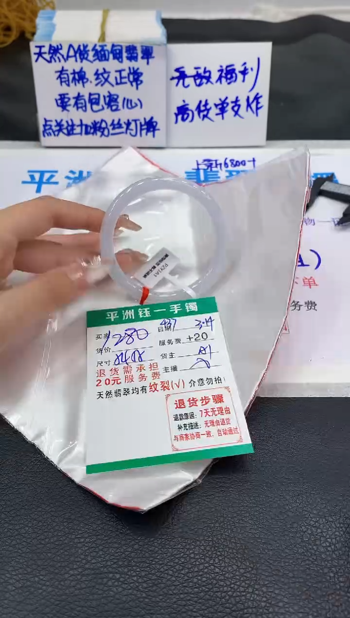 【闪购商品】翡翠未镶嵌手镯111111111111111111