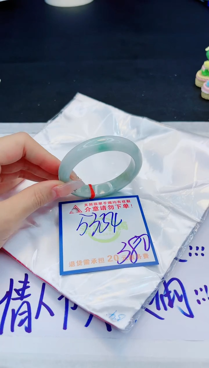【闪购商品】翡翠手镯未镶嵌，质检证书图片色彩偏黑白