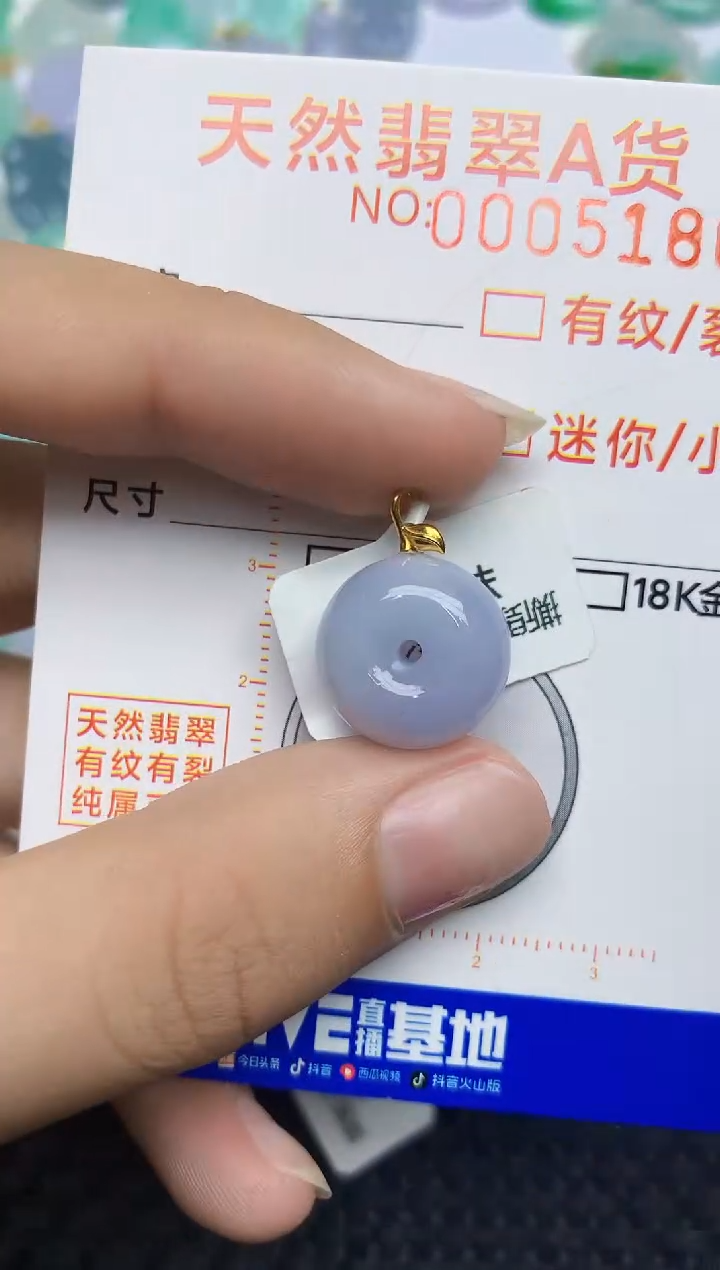 翡翠未镶嵌颈饰453453453