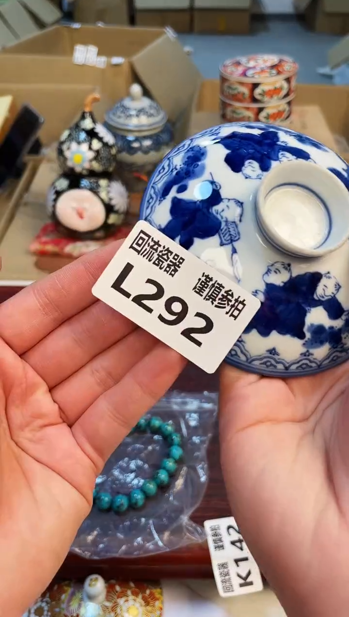 【闪购商品】3213213213213213
