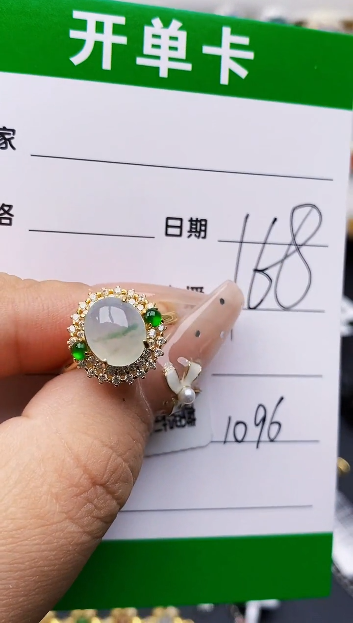 翡翠戒指银S925镶嵌1096