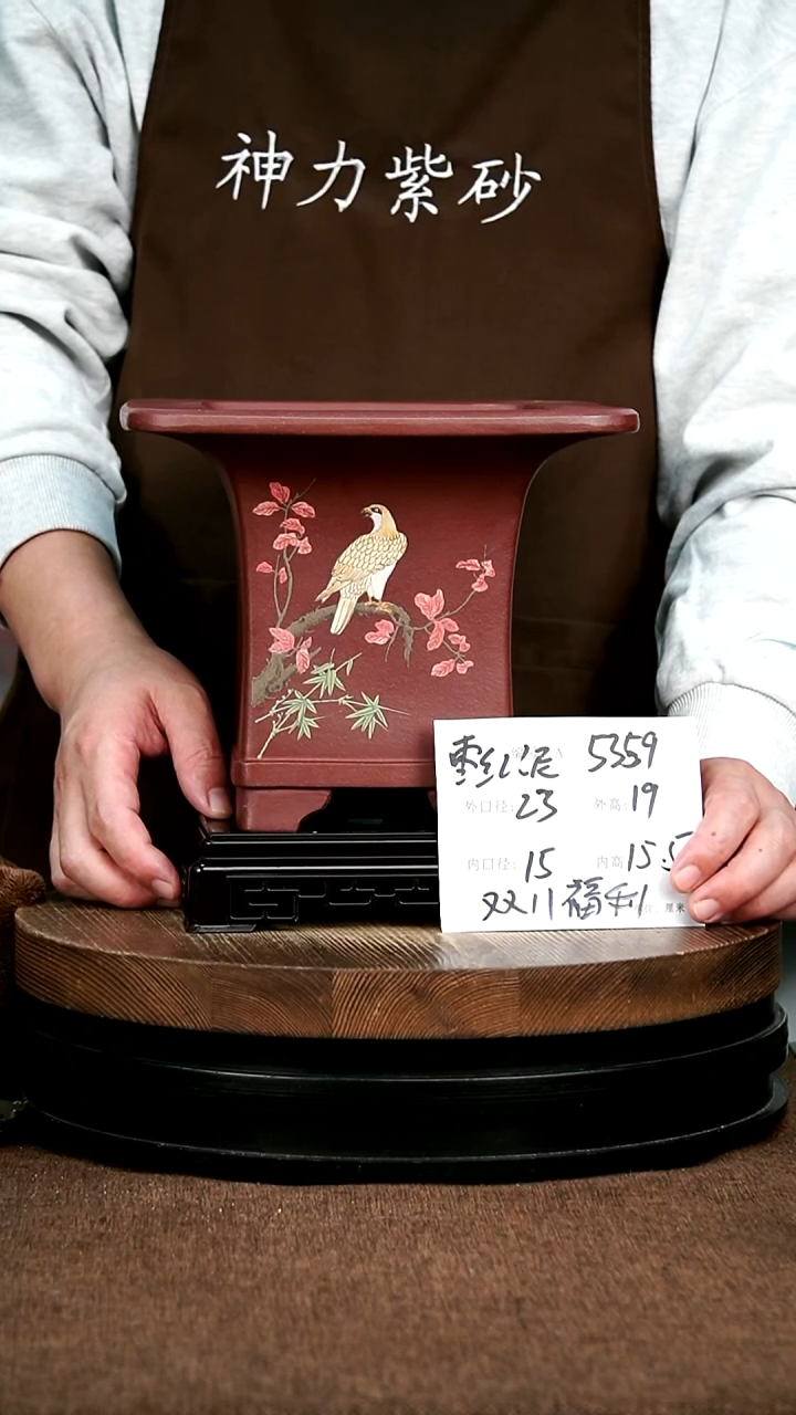 紫砂花盆花卉园艺5539+S