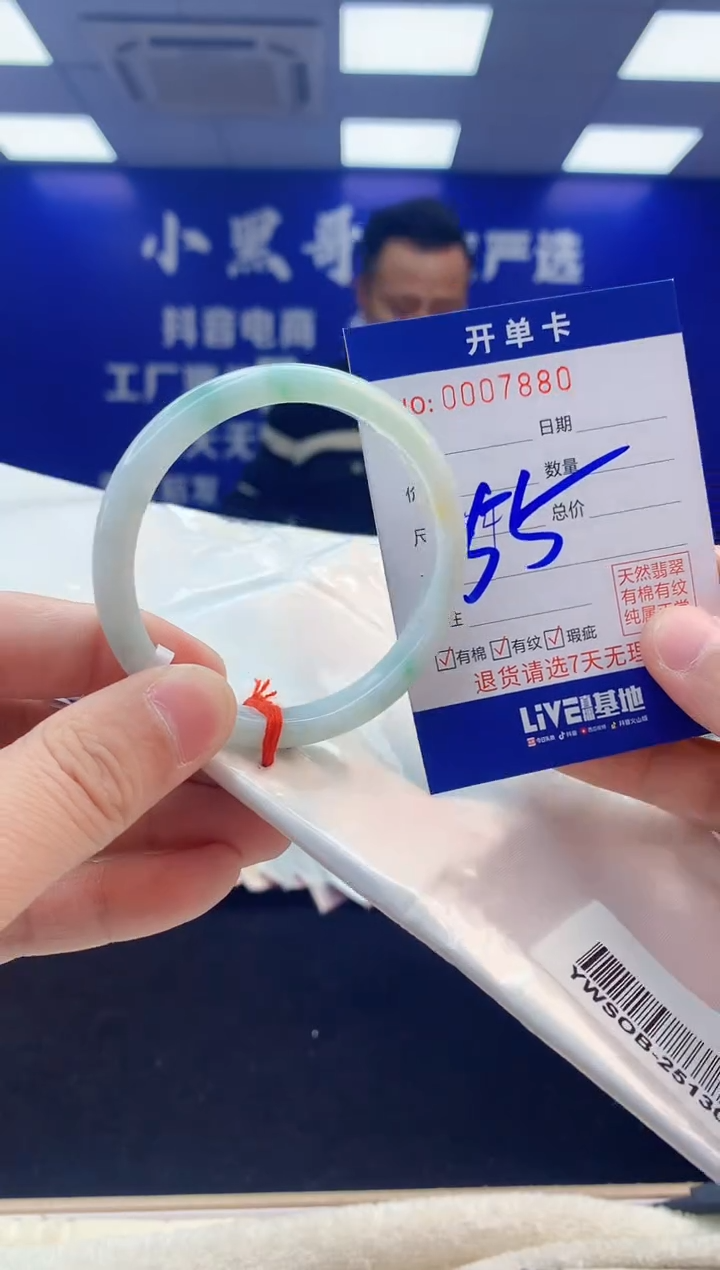 【闪购商品】翡翠手镯未镶嵌2翡翠天然A货手镯