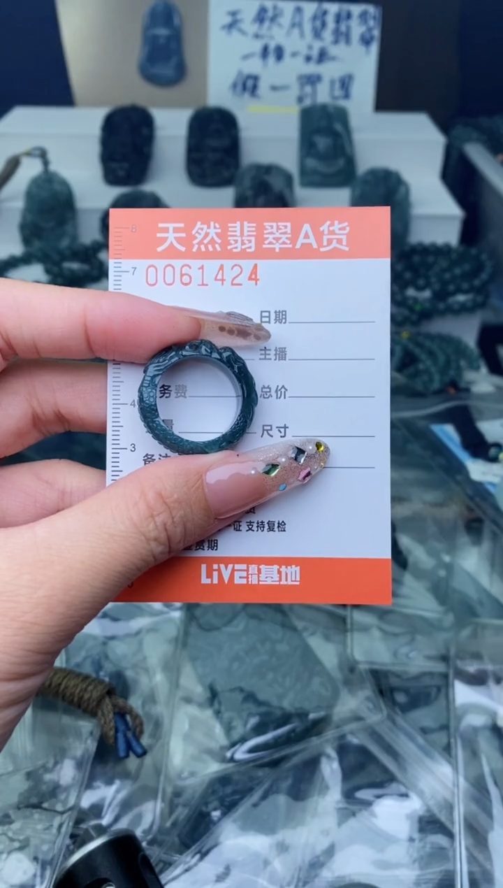 翡翠未镶嵌颈饰···········