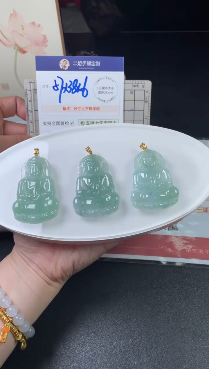 【闪购商品】翡翠挂件18K金镶嵌观音1/多样性发其一配绳@CP