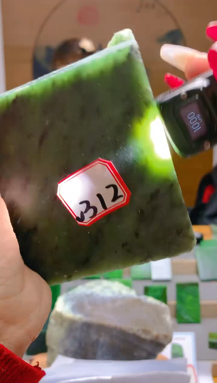 【闪购商品】和田玉（碧玉）珠宝半成品未镶嵌1