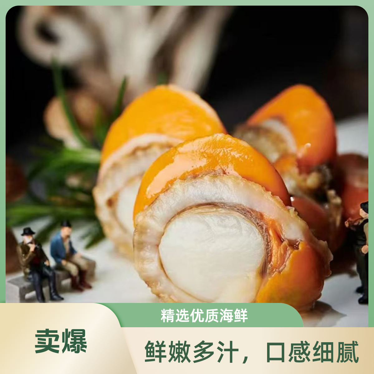 渤海湾 港城红贝 纯肉 5斤（京东顺丰包邮到家）