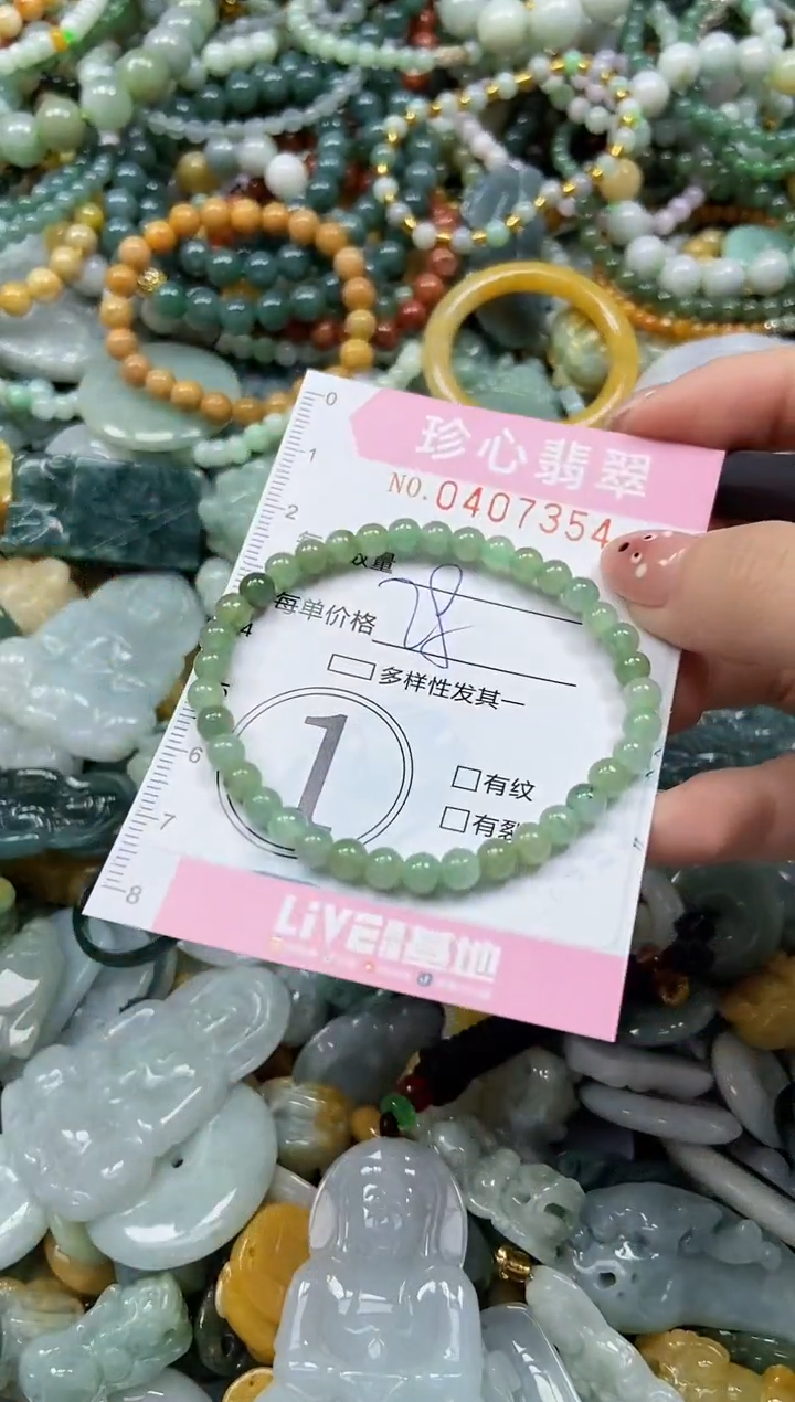 颈饰未镶嵌翡翠闪购0407354