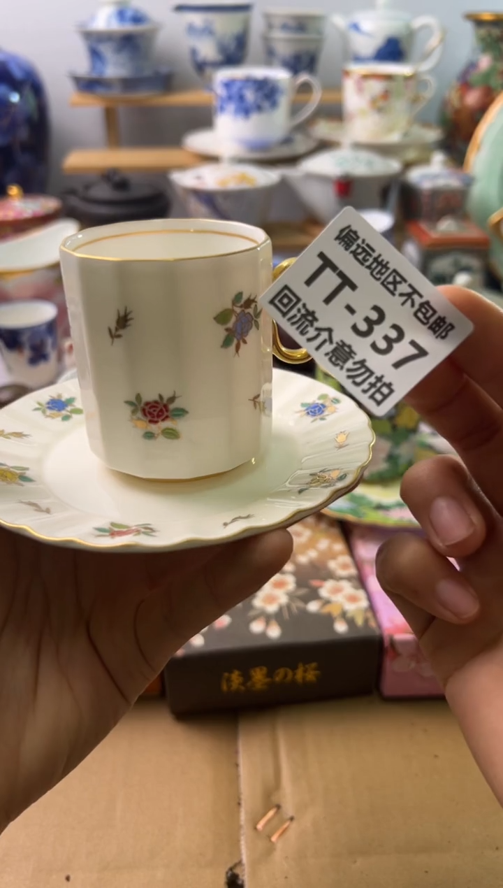 【闪购商品】瓷片337回流谨慎参拍