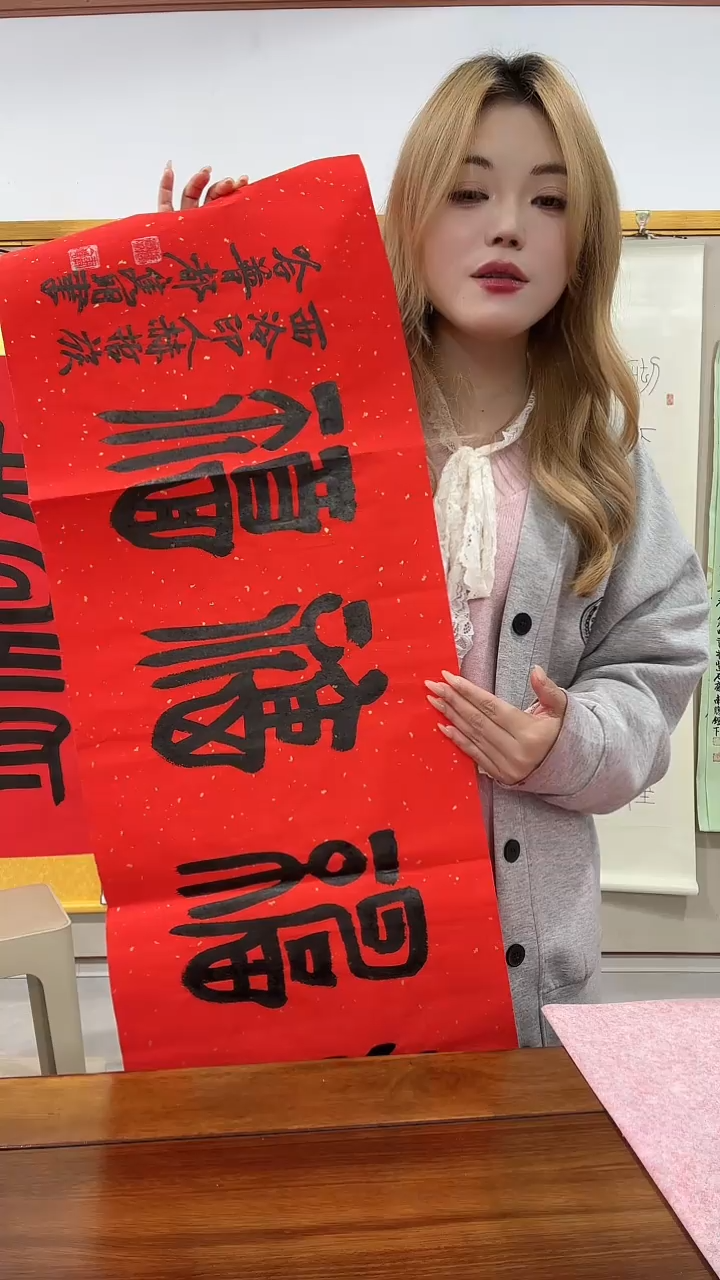 书法赵老师书法作品一件