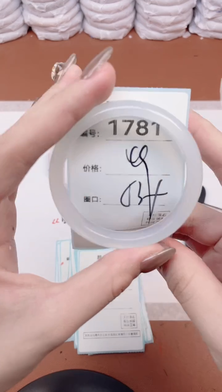 【闪购商品】玛瑙/玉髓手镯未镶嵌1781