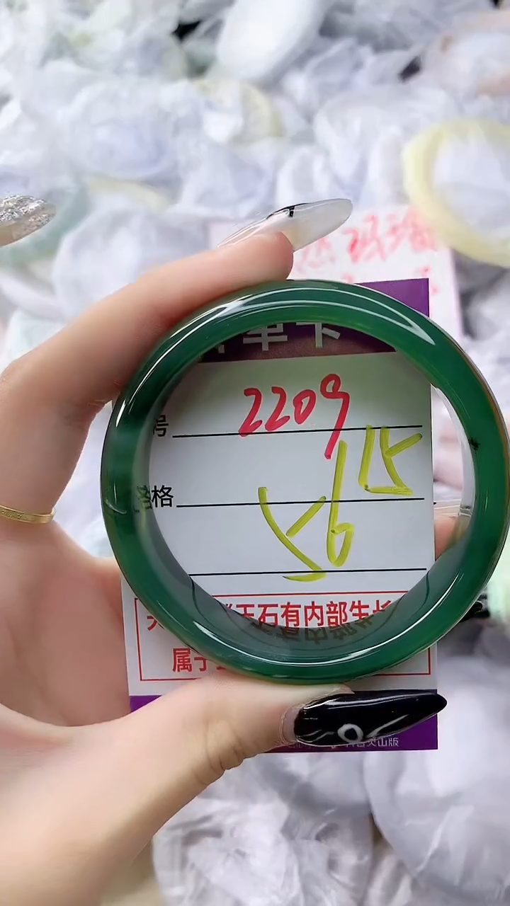 玛瑙/玉髓手镯未镶嵌2209