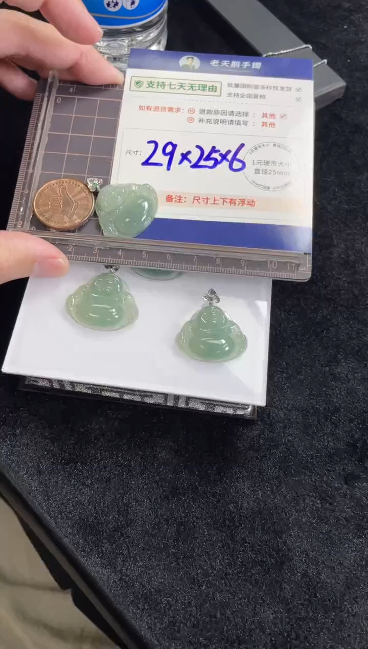 【闪购商品】翡翠挂件18K金镶嵌佛公L5配绳/多样性发其一CP