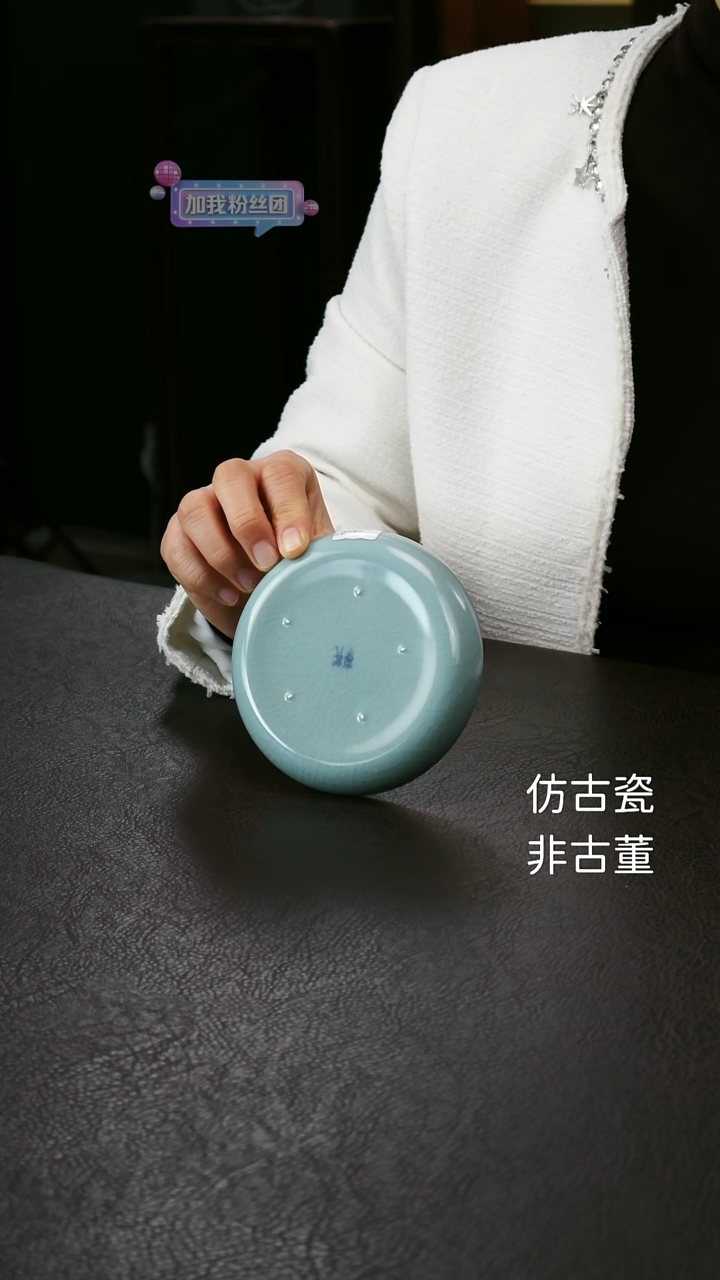 其他李布托精品级奉华碟32