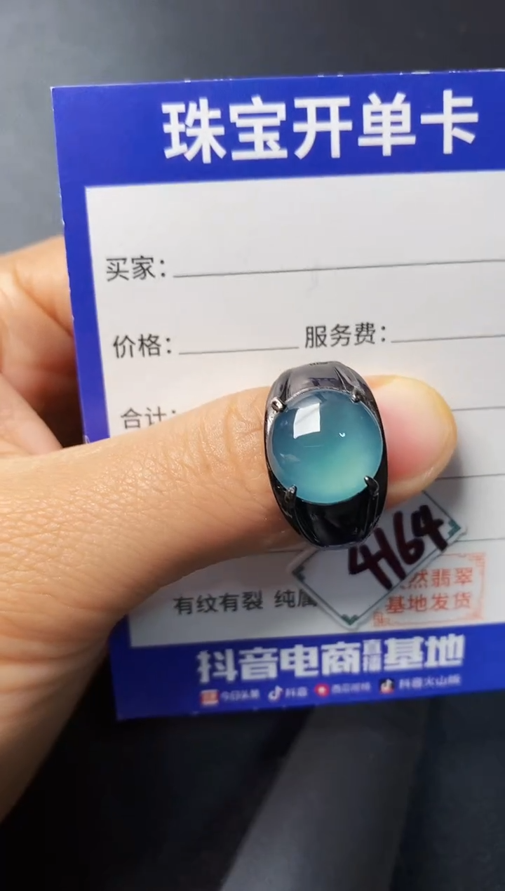 银S925镶嵌戒指翡翠22222
