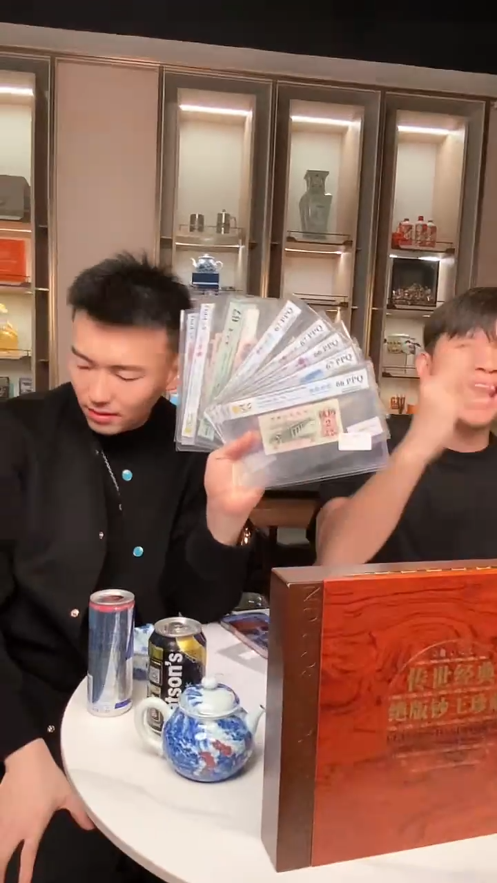 【闪购商品】国评评级-三版币 纤云大全套八珍