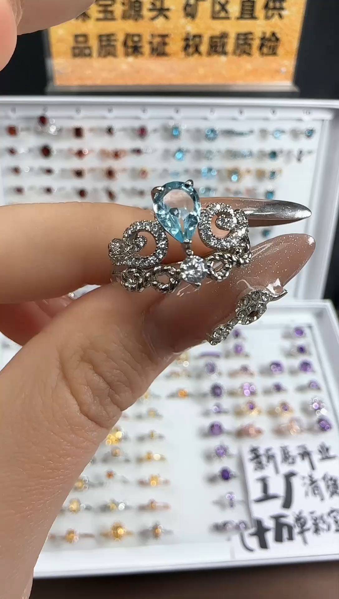 【闪购商品】托帕石戒指银S925镶嵌天空蓝水滴皇冠戒指