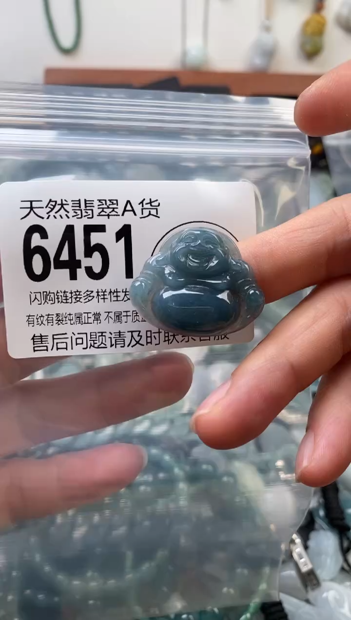 颈饰未镶嵌翡翠翡翠6451