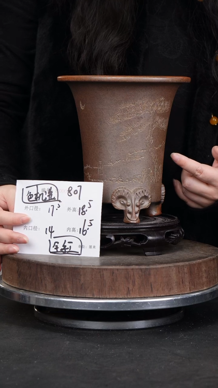 【闪购商品】紫砂花盆807+s颜色机选