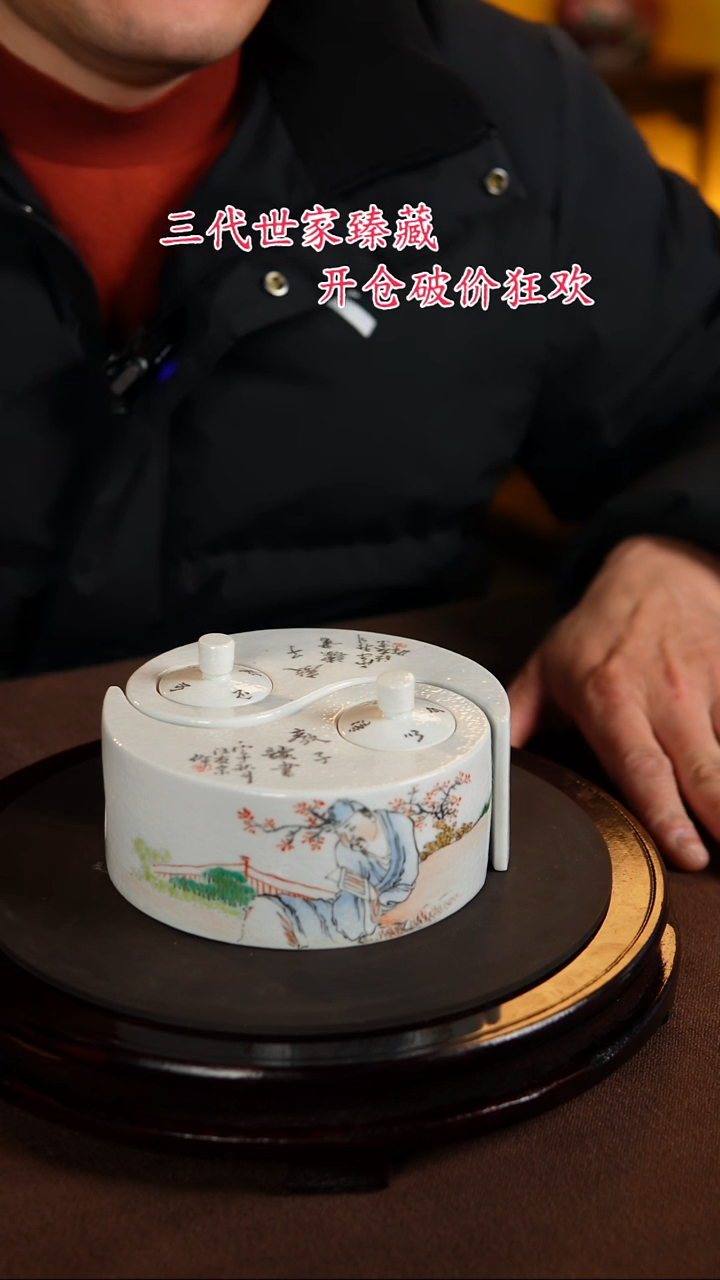 【闪购商品】景德镇陶瓷11111111111111