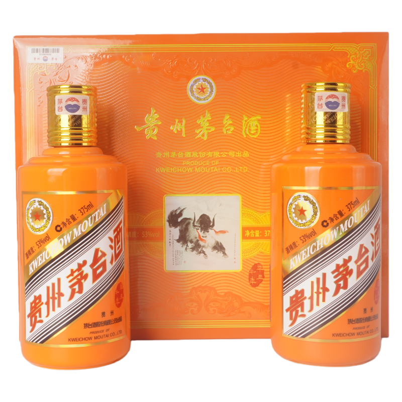 贵州茅台牛年生肖纪念53度酱香型白酒375ml双支礼盒装++0933-0932