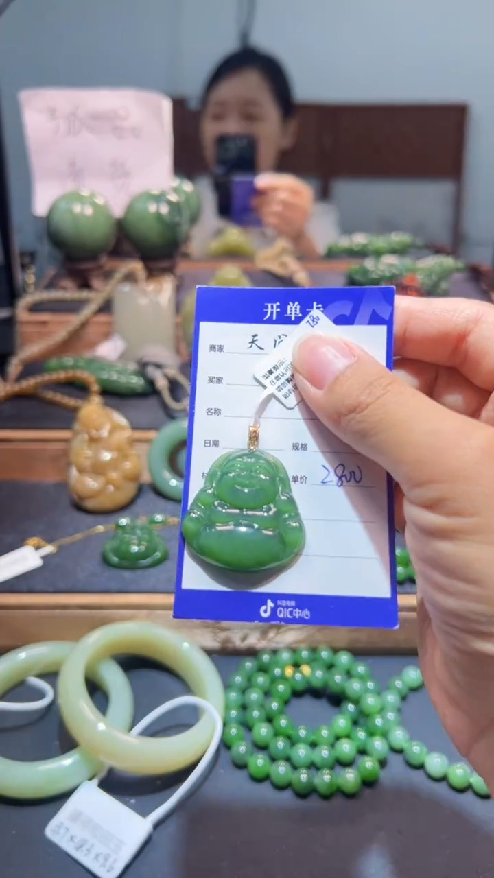 颈饰18K金镶嵌和田玉（碧玉）1