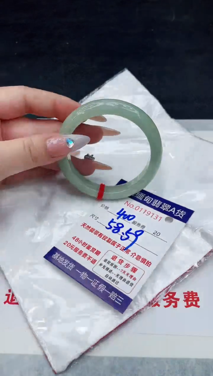【闪购商品】翡翠手镯未镶嵌88888888