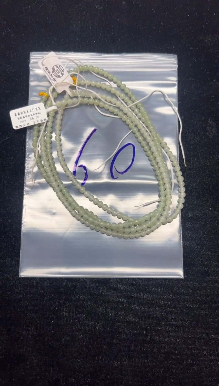 未镶嵌手串和田玉近矿青白玉卡4长串多样性拍一发一