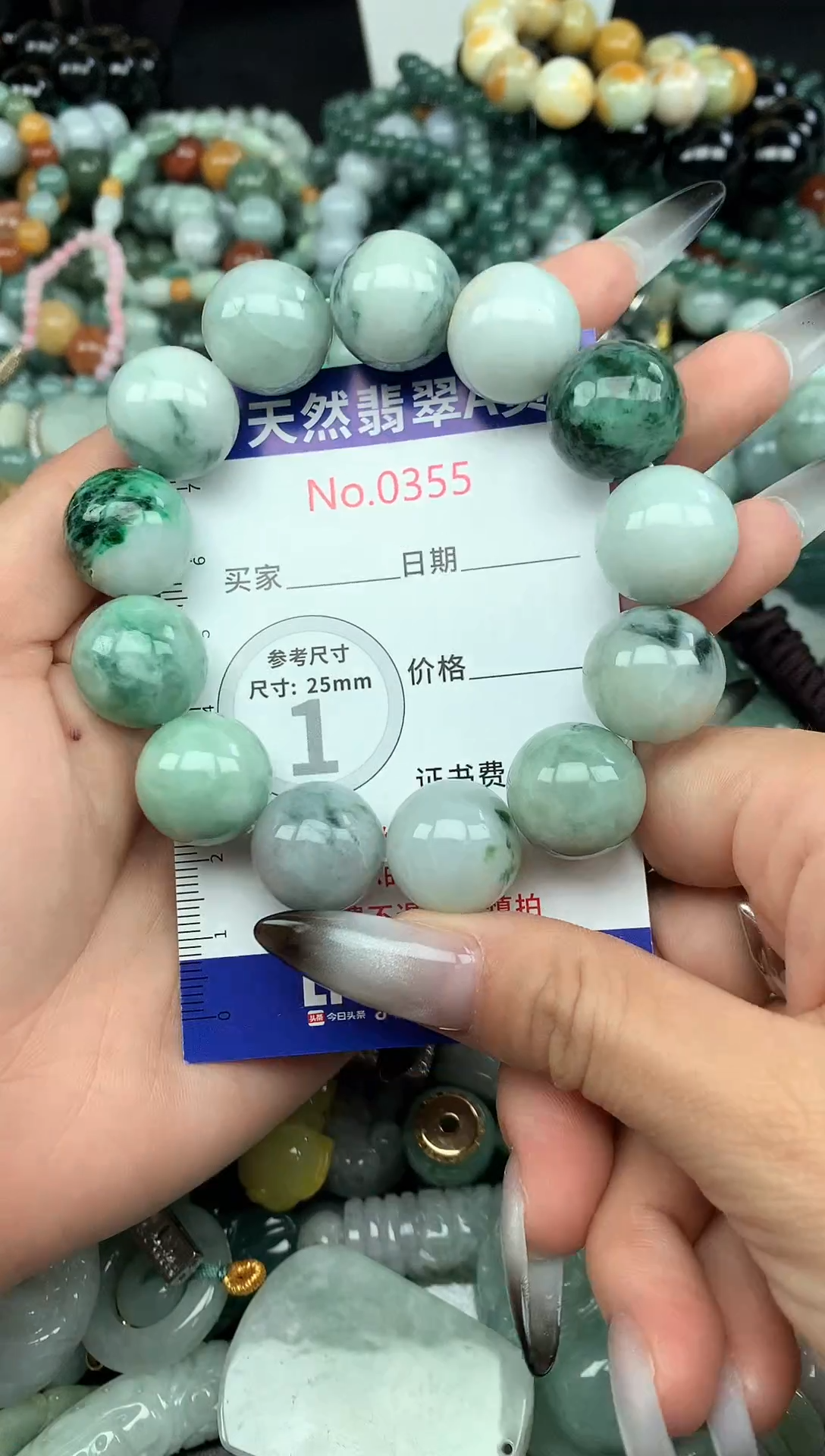 翡翠挂件未镶嵌0355....