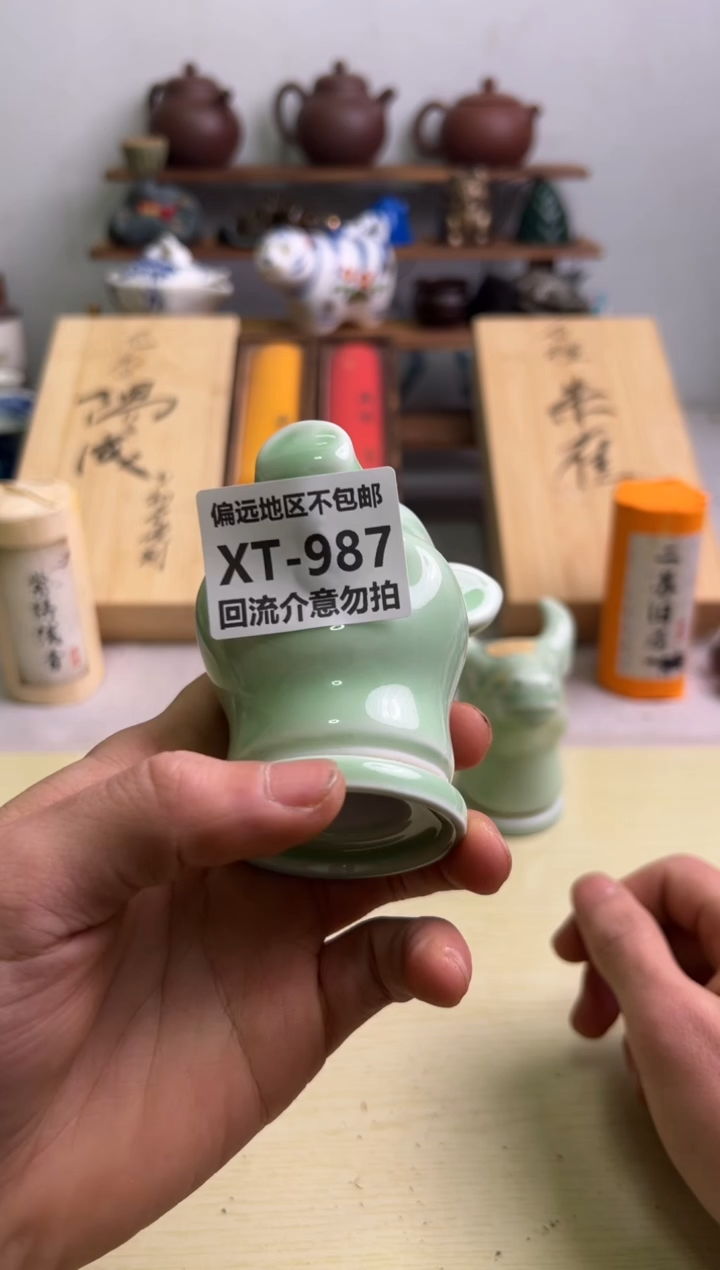【闪购商品】瓷片987回流瓷器谨慎参拍