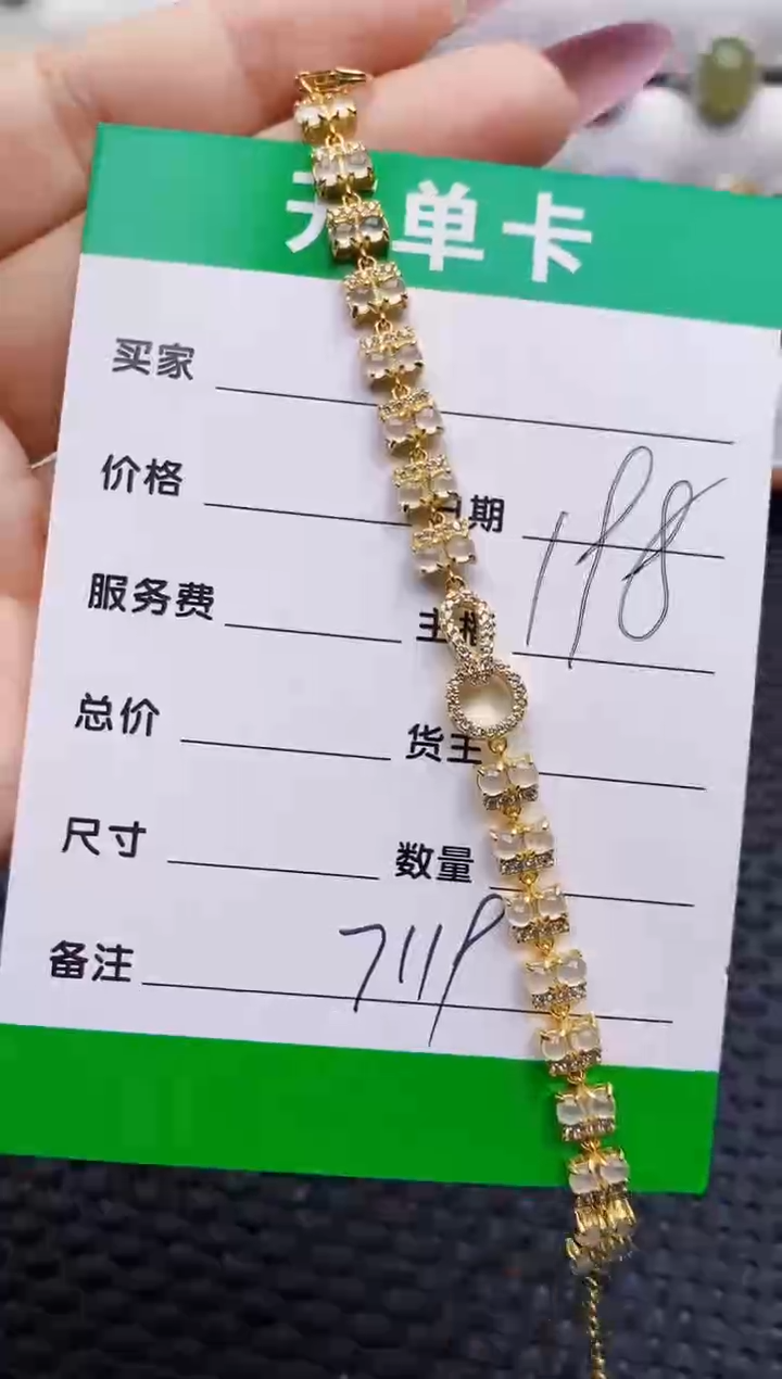 银S925镶嵌戒指翡翠7119