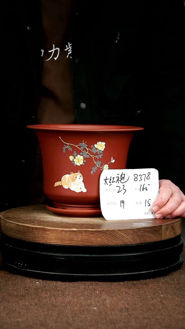 紫砂花盆花卉园艺8378+Z