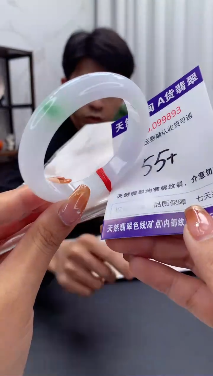 未镶嵌手镯翡翠天然缅甸A货翡翠