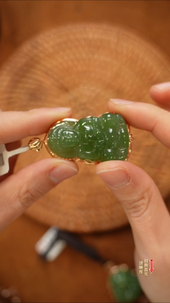 【闪购商品】和田玉吊坠18K金镶嵌0204-086多样性发一件