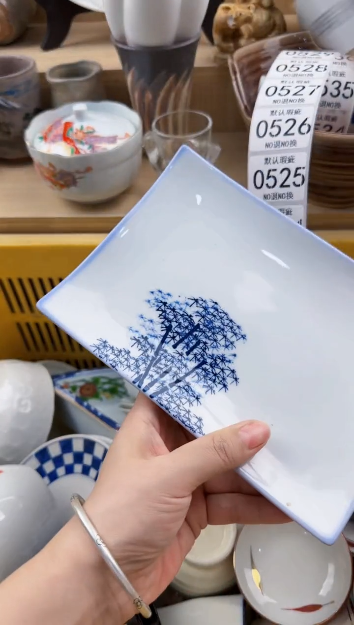 517默认微瑕，满20元包邮