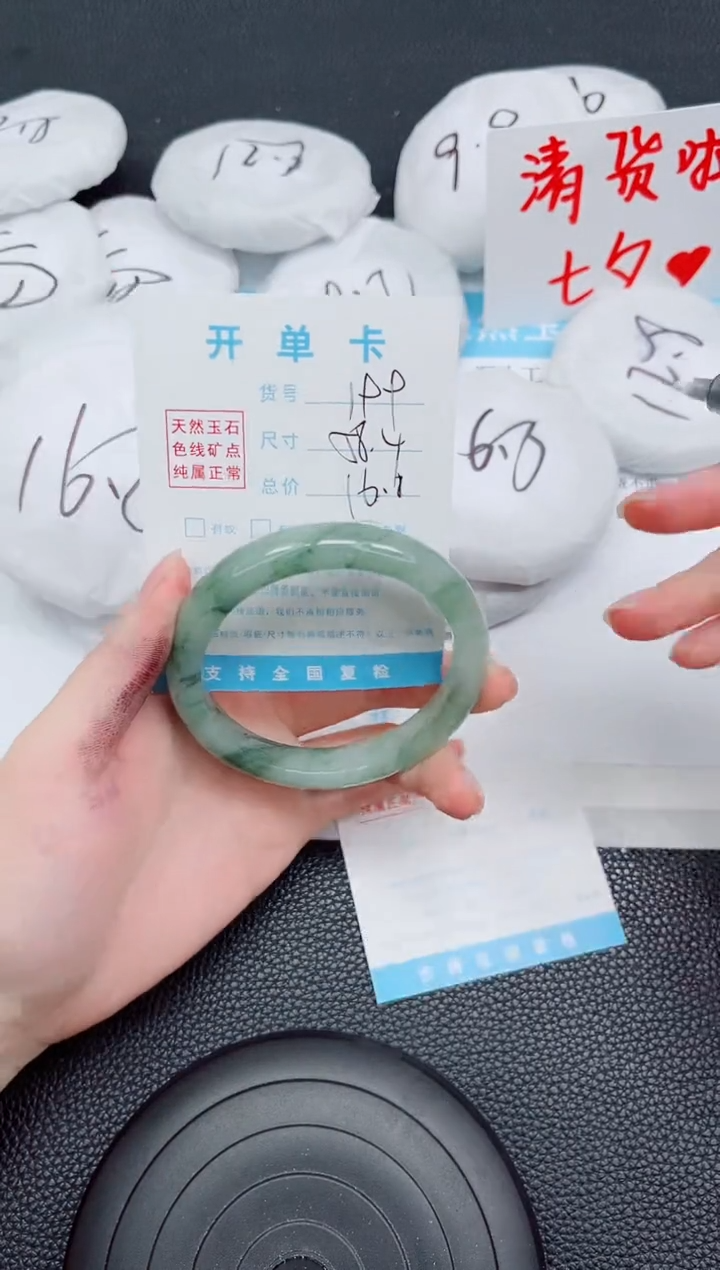未镶嵌手镯石英质玉199-58.4