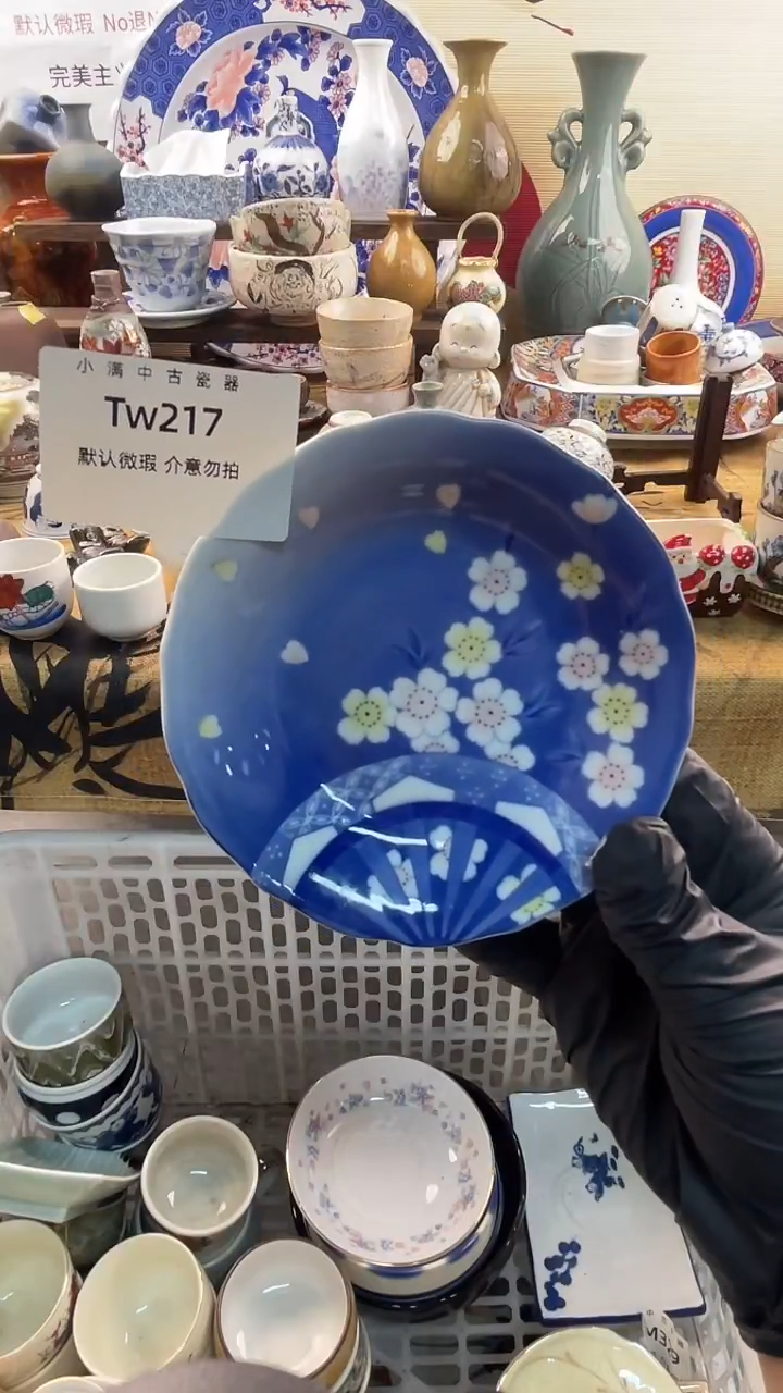 瓷片回流中古默认微瑕20包邮除运输破损NO退NO换