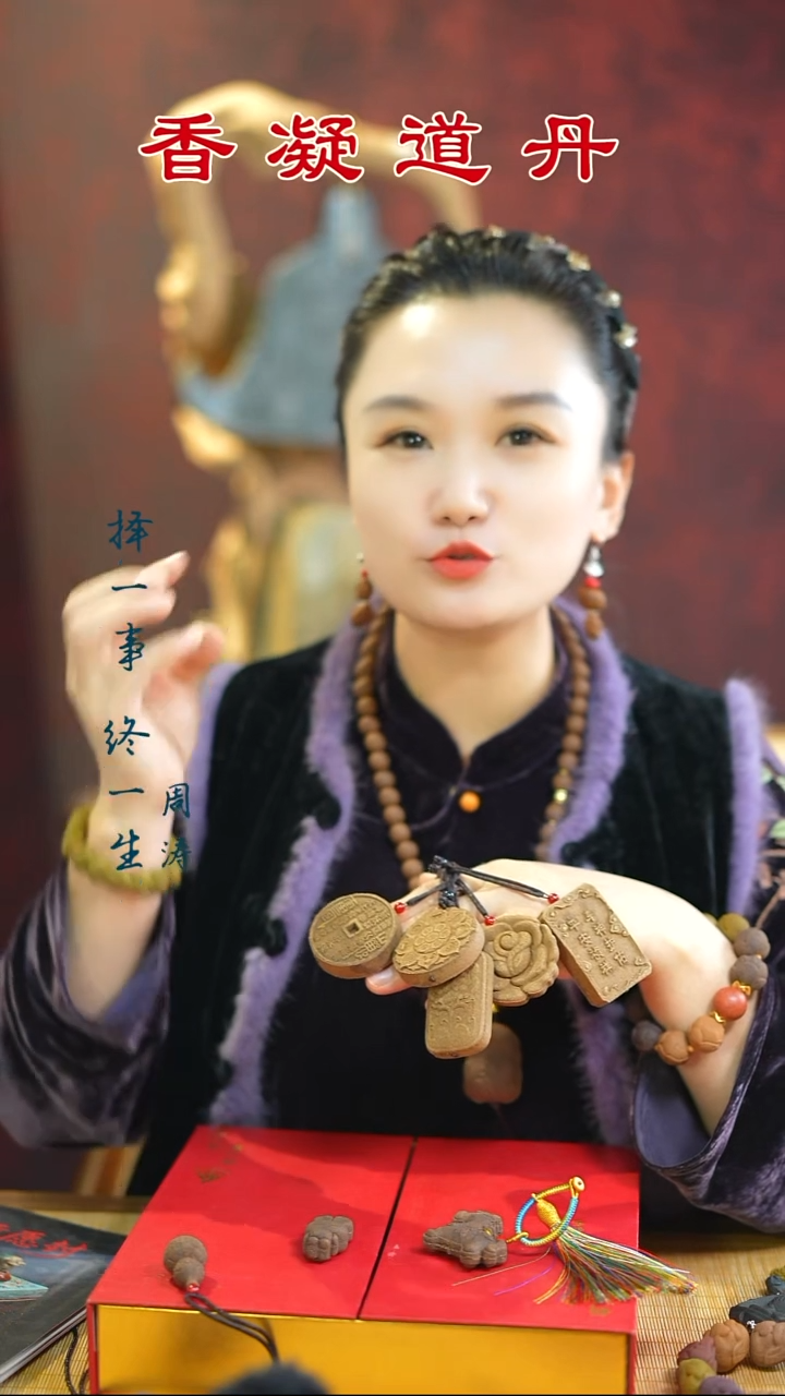 线香逍遥牌子随机发