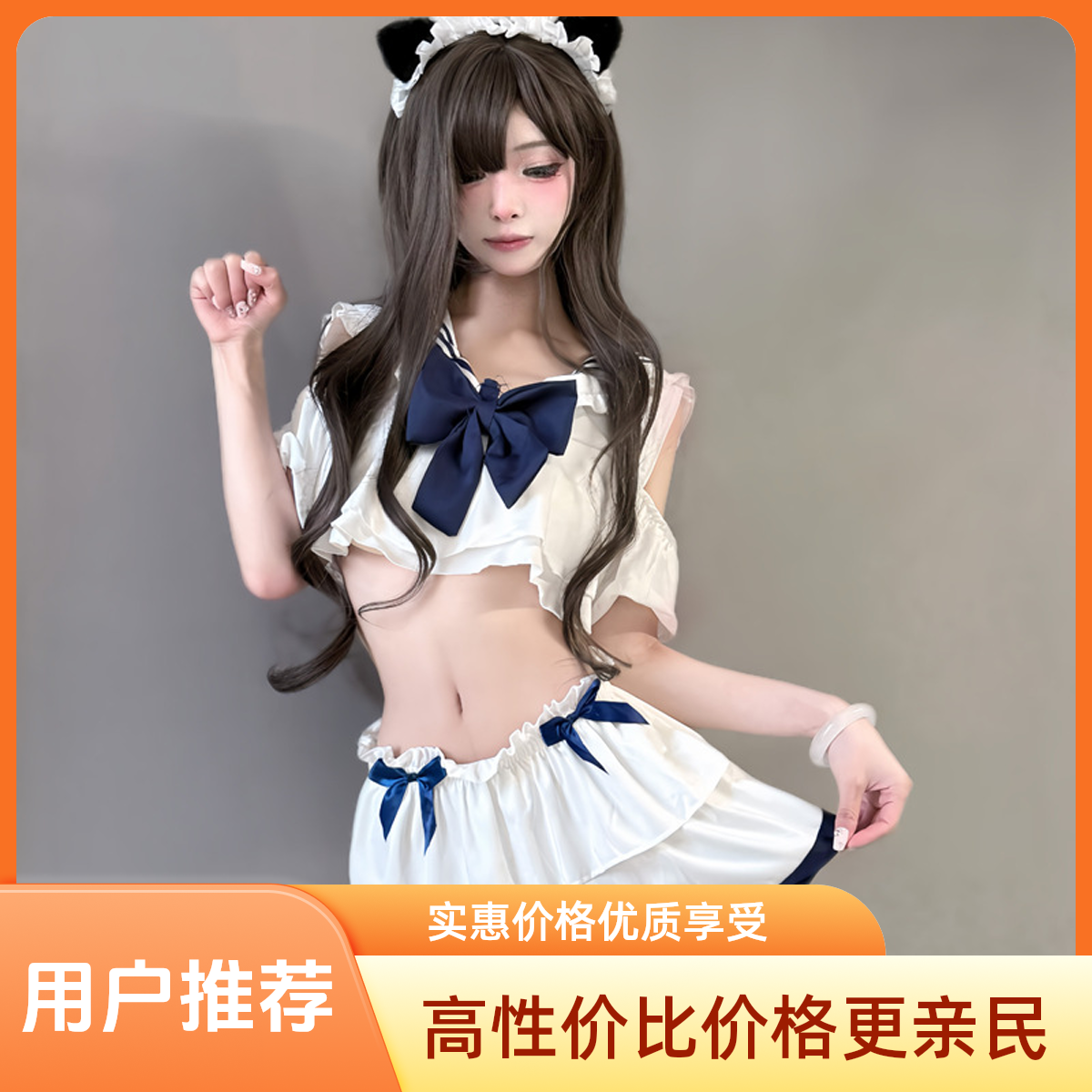【薄雾】BW蝴蝶结二次元套装jk学生装日系