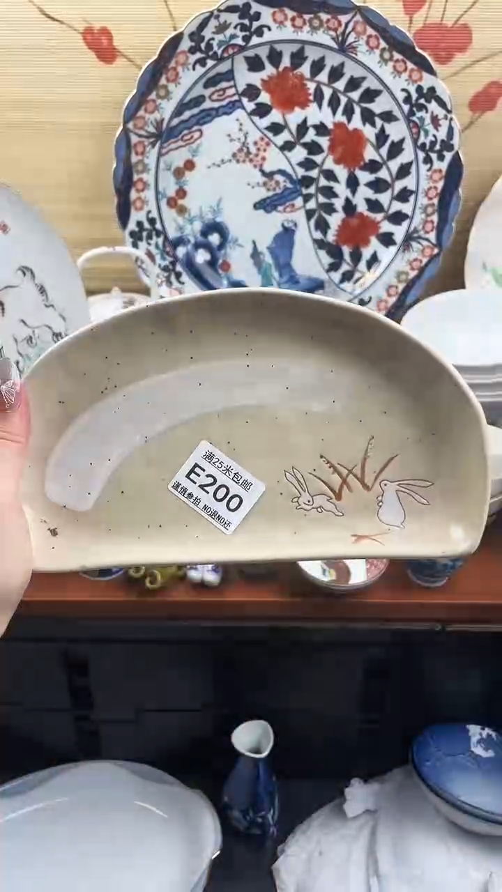 【闪购商品】200==============