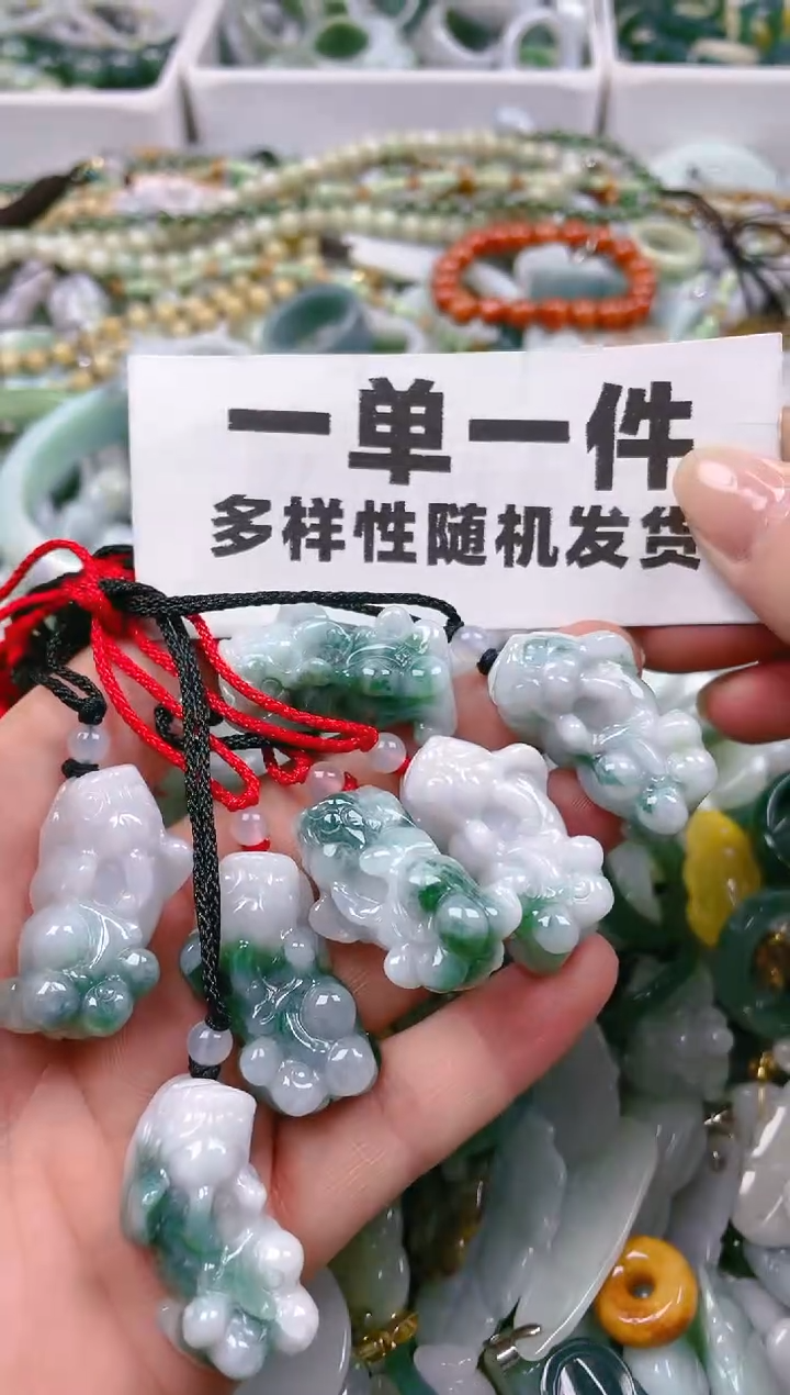 【闪购商品】翡翠颈饰未镶嵌一单一个多样性随机发一件