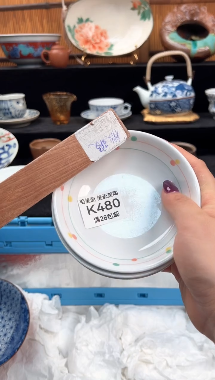 瓷片木**子480K盘子杯子碗